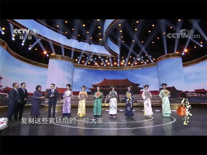 CCTV1《我有傳家寶—名人扇趣傳佳作》