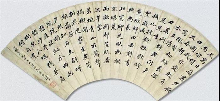 扇面——款識、鈐印