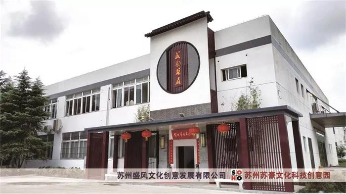  優秀入駐單位（一）