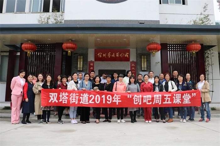 30位創(chuàng)客赴蘇扇技藝傳承基地“取經(jīng)”