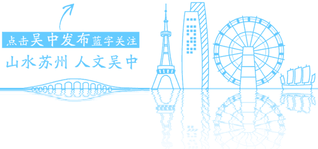 吳中這些“寶貝”亮相大運(yùn)河文化旅游博覽會(huì)，引來(lái)一波波圍觀