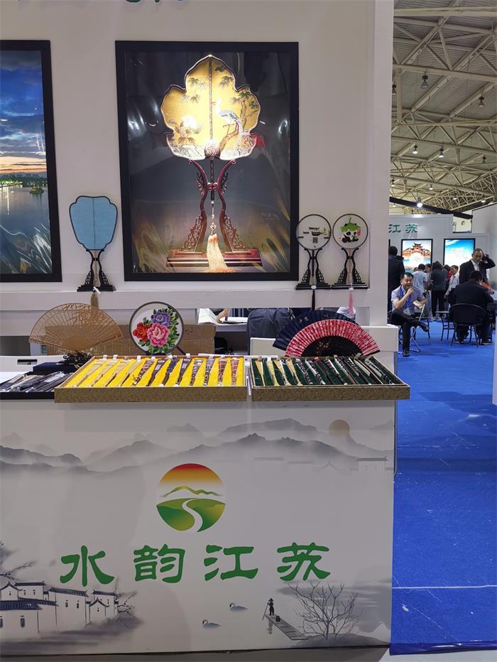 亞洲文化旅游展