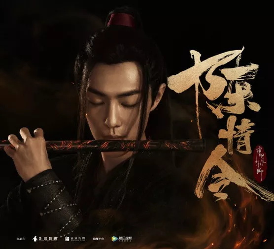 看陳情，尋扇靈