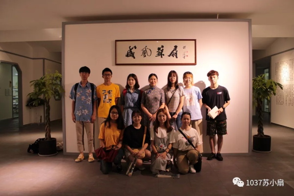 蘇州盛風蘇扇公司藝術館