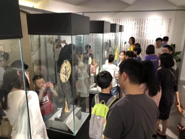 參觀蘇扇 參觀蘇扇