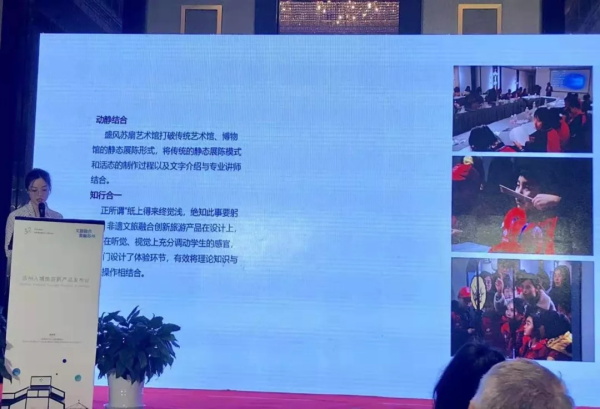 蘇州入境旅游新產(chǎn)品發(fā)布會(huì)現(xiàn)場(chǎng)