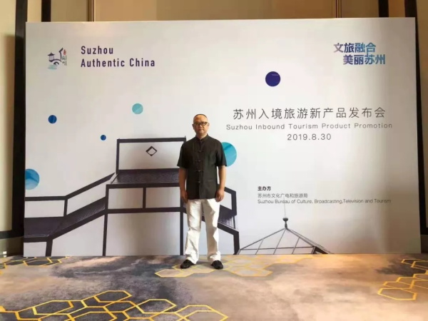 盛風(fēng)蘇扇創(chuàng)始人胡建忠先生