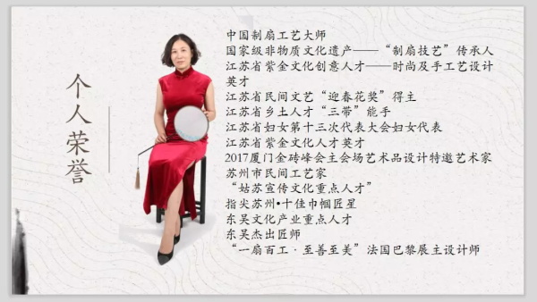 盛春老師個人榮譽 盛春老師個人榮譽