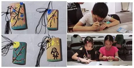 盛風蘇扇活動 盛風蘇扇活動