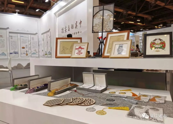 蘇作小型博物館