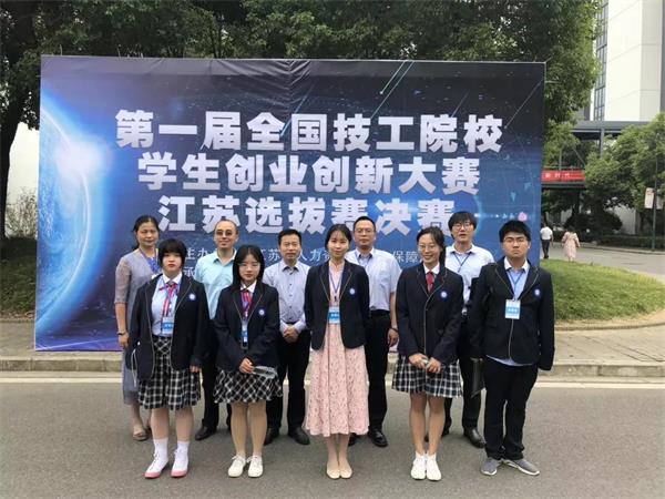 第十一屆蘇州市“三語”比賽合照