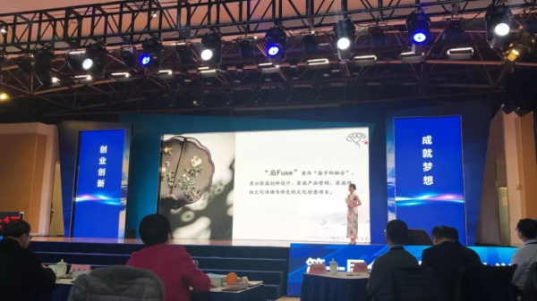 第一屆全國技工院校學生創業創新大賽決賽 第一屆全國技工院校學生創業創新大賽決賽