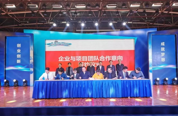 企業與項目團隊現場簽約