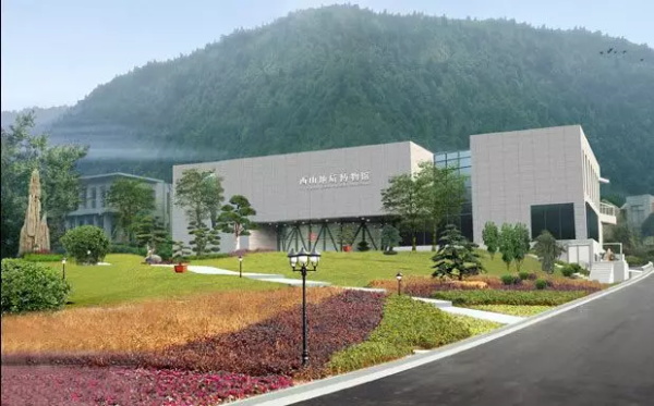 西山地質博物館