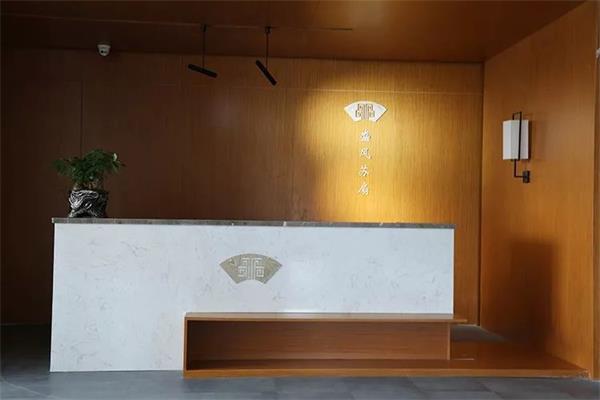 盛風(fēng)蘇扇藝術(shù)館