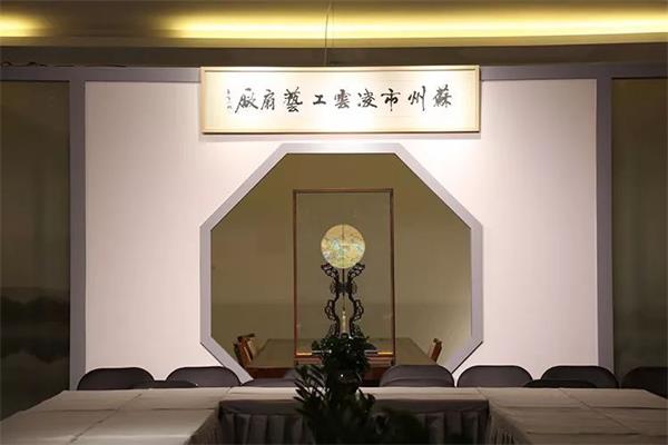 盛風(fēng)蘇扇藝術(shù)館