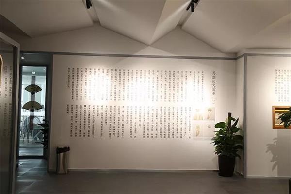 盛風(fēng)蘇扇藝術(shù)館