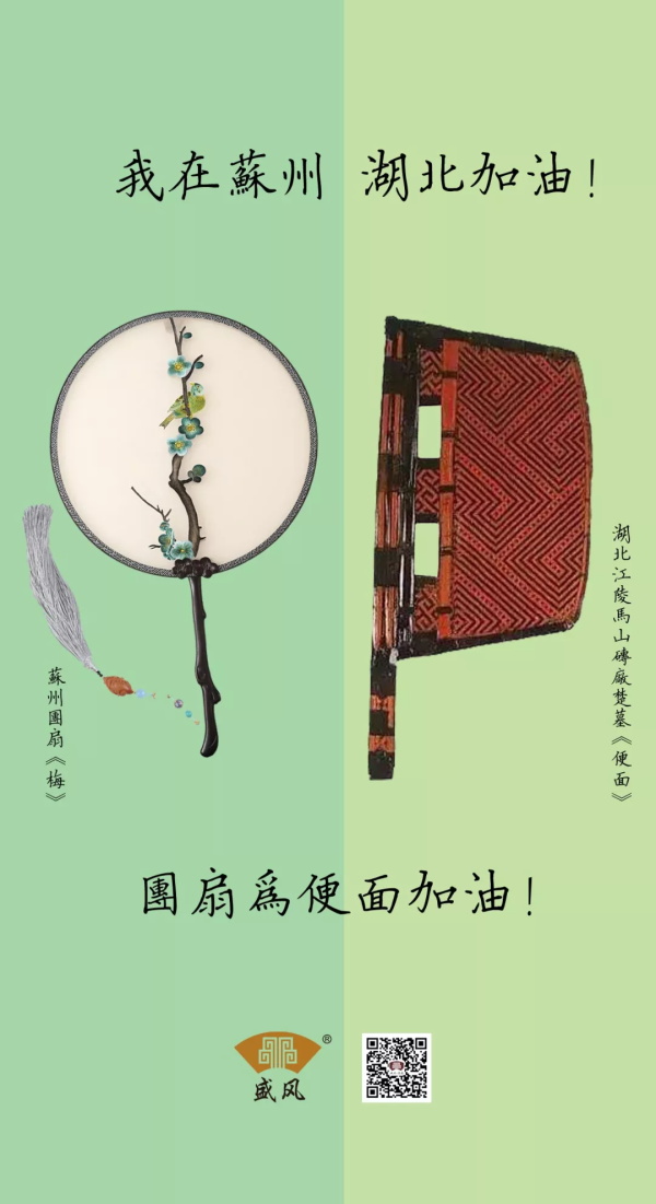 戰“疫”，我們必贏