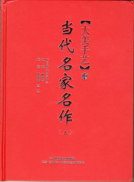 盛春，一位醉心于扇藝的奇女子，開辟并營造出了蘇扇的盛世之春——《大美手藝·當代名家名作》