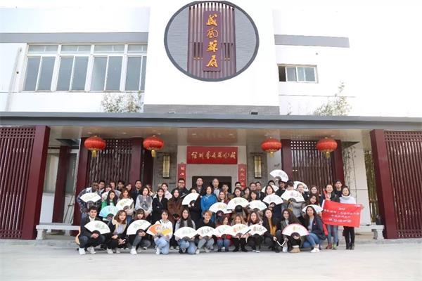 盛風(fēng)蘇扇藝術(shù)館