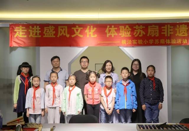 走進(jìn)盛風(fēng)文化，體驗(yàn)蘇扇非遺