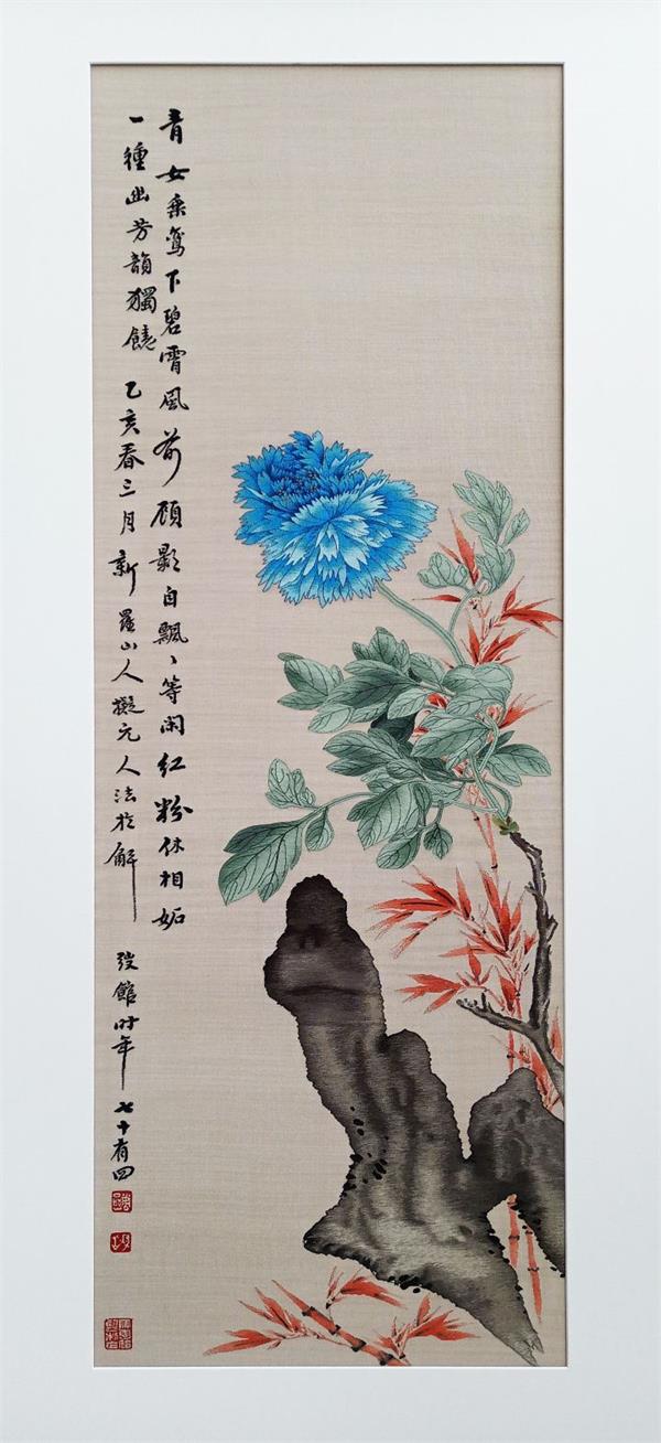 擬華嵒竹石牡丹圖( 緙絲) 馬惠娟指導(dǎo)、肖鋒制作 擬華嵒竹石牡丹圖( 緙絲) 馬惠娟指導(dǎo)、肖鋒制作
