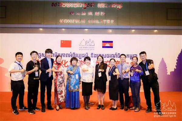 中柬文化旅游友好交流大會