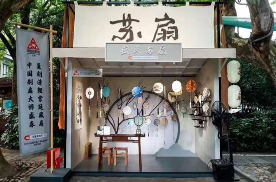 盛風蘇扇走進淘寶造物節，迎中秋傳承非遺文化！