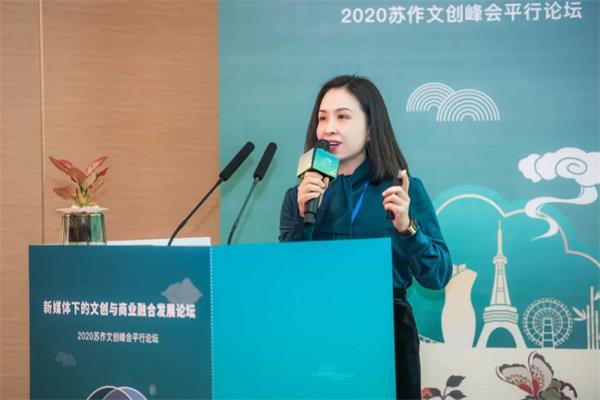 肖薇薇：“傳承發(fā)展吳地文化，打造江南文創(chuàng)生活新美學(xué)。”