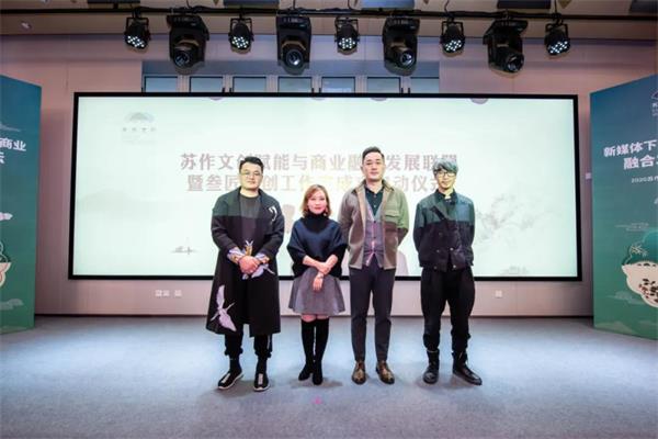 文創(chuàng)寶藏論壇