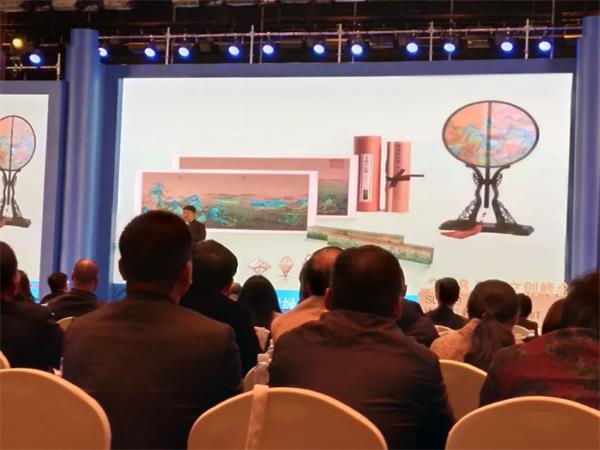 2018蘇作文創峰會