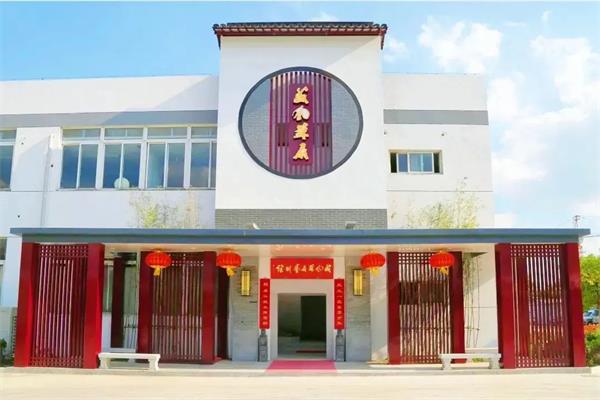 蘇州盛風文化創意發展有限公司