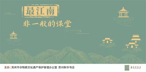 最江南非一般的課堂 最江南非一般的課堂
