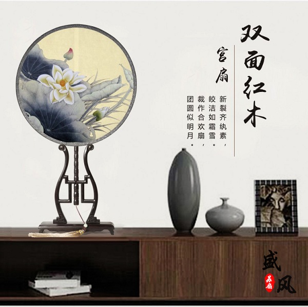 紅木柄真絲雙面噴繪團扇（多款）