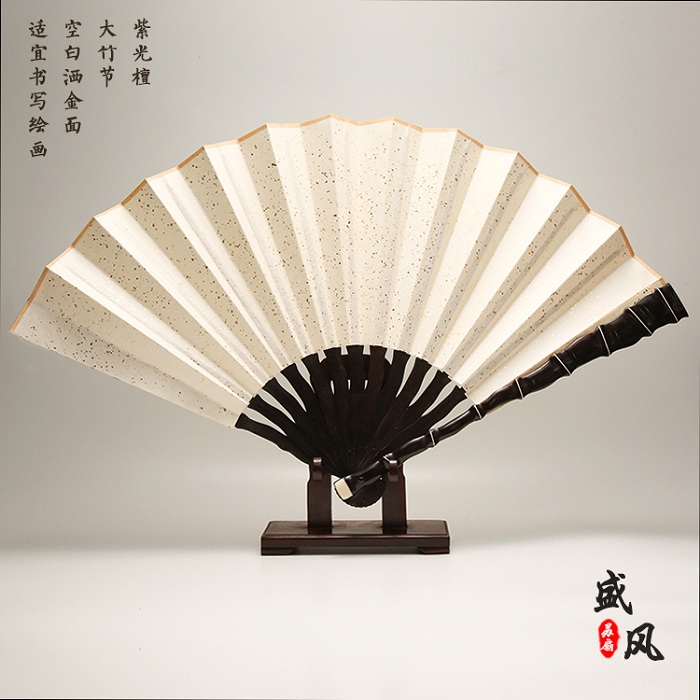 紫光檀竹節造型折扇