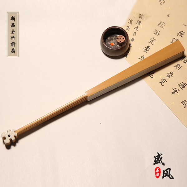 蘇州精工玉竹折扇